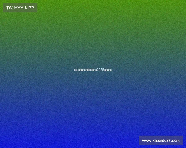 深圳 马拉松赛事深圳马拉松赛事2025时间表最新