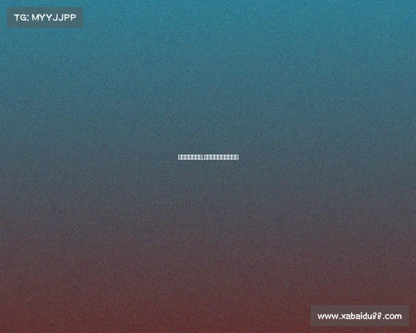 滚球和今日赛事,滚球和今日赛事的区别